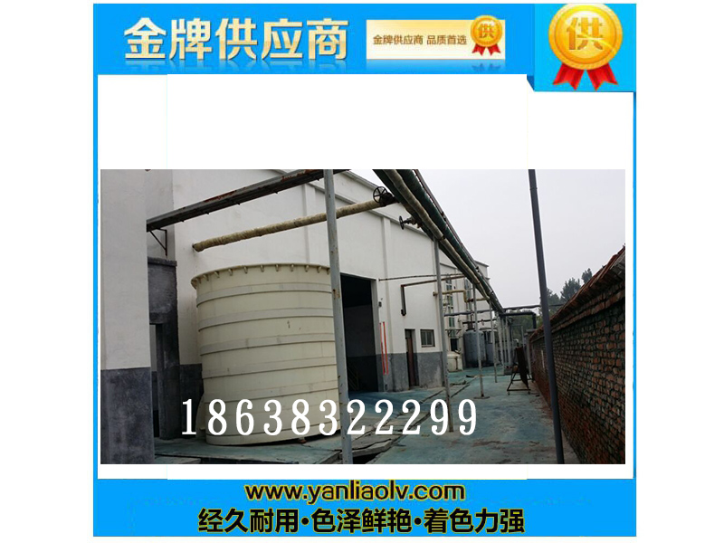 酞青綠生產(chǎn)車間