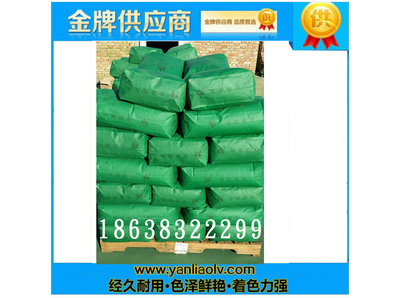 金剛砂耐磨地坪顏料